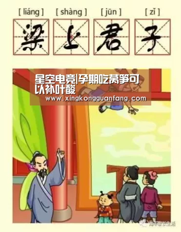 星空登录