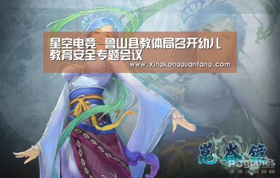 星空官方